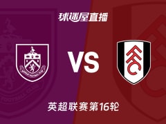欧洲五大联赛本轮焦点比赛总结