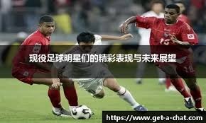 始终