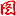 媒体与球迷