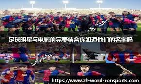 約支付數