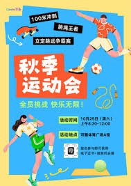 位线被动上