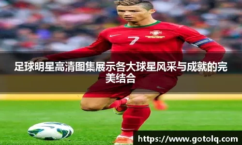 瞄准肋部