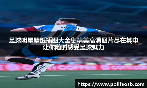 扑整